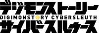 Digimon Story Cyber Sleuth Logo