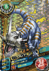 Card:Digimon Xros Wars: Super Digica Taisen | DigimonWiki | Fandom