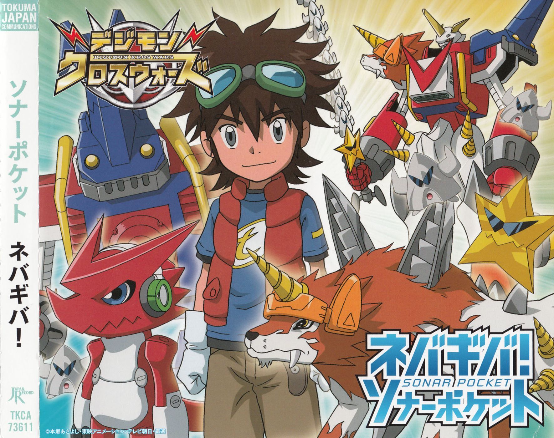 DIGIMON XROS WARS 04? - Como continuar Digimon Xros Wars 