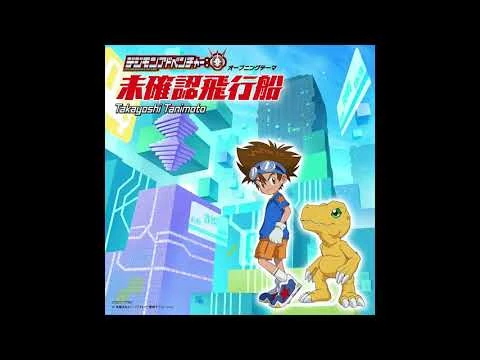希少✨motion by HOMMON 　ホンモン　クロコダイル　じみけん Omekamon - Wikimon - The #1 Digimon wiki