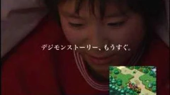 デジモンストーリー_サンバースト&ムーンライト_CM2