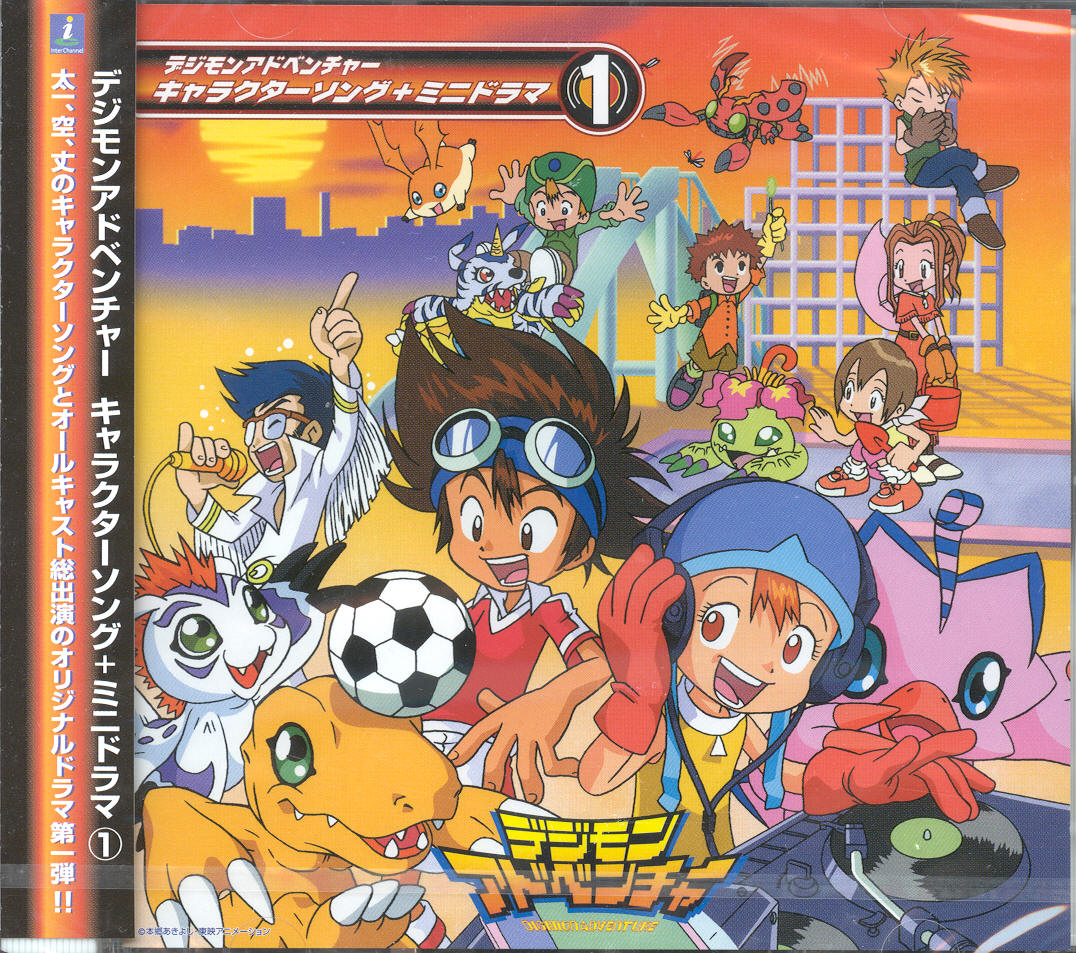 List of Digimon Adventure (1999 TV series) episodes - Wikipedia