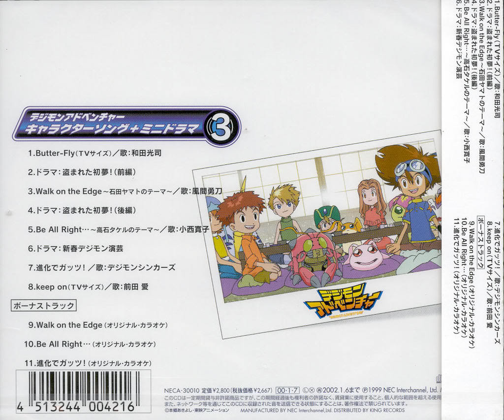 Digimon Adventure: Character Song + Mini Drama 3 | DigimonWiki 