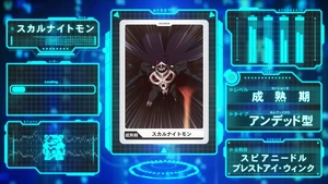 Digimon Encyclopedia 2020-SkullKnightmon