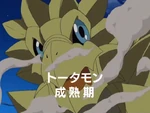 DigiAnalyserDS-Tortomon.png (184 KB) Analyzer screen of Tortomon in Digimon Data Squad