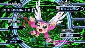 DigiAnalyzerGhostGame-Picklemon