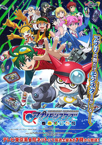 Digimon Universe Appli Monsters, Gabumon, toei Animation, fact, Digimon,  Monster, wiki, manga, toy, figurine