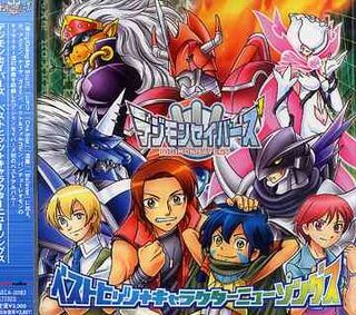 Digimon Savers Albums Digimonwiki Fandom