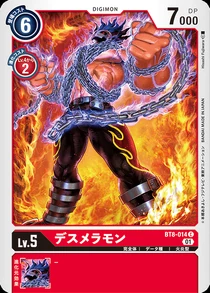 Dcg-BT8-014