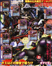 Grandes Señores Demonio Battle Terminal 02