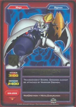 Omnimon DM-209 (DC)