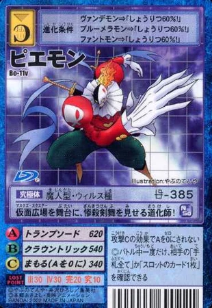 digimon card game piedmon Digimon Card Game - Release Special Booster Ver.1.0 (BT01-03) - Piedmon  (Super Rare) main image 1