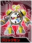 Clockmon (Fusion) t.jpg (39 KB) Clockmon