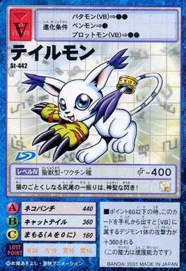 Gatomon-St-442