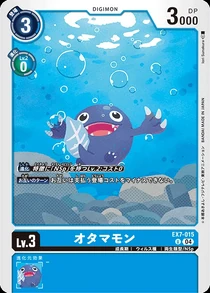Dcg-EX7-015