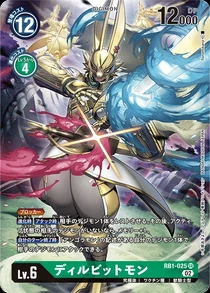 Dcg-RB1-025(異圖卡)