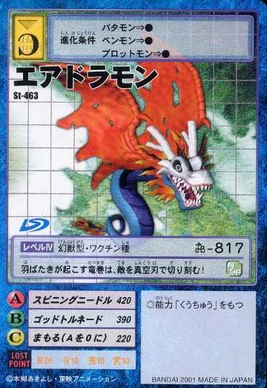 Airdramon St-463 (DM)