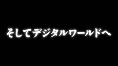 List of Digimon Adventure- episodes 03.jpg