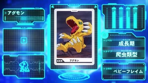Digimon Encyclopedia 2020-Agumon