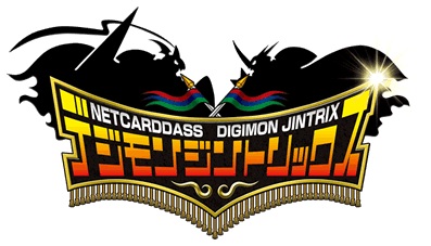 デジモン ジントリックス 四大竜セット デジモンジントリックス カード セット デジタルモンスター