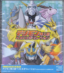 Digimon Sounyuka Best Evolution f