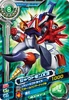 D5-02: Shoutmon X3