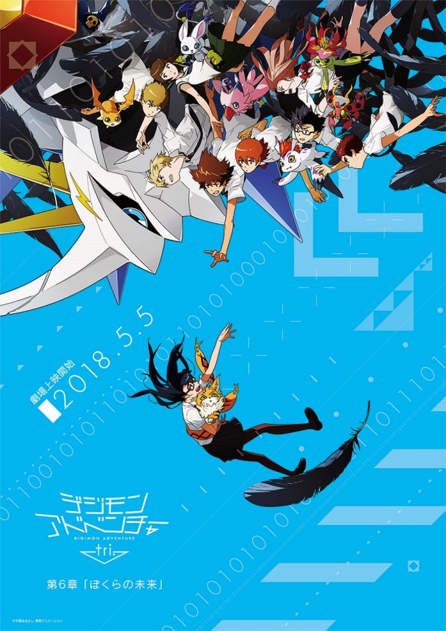 Digimon Adventure TRI Matt, Tai, and Sora  Aventura digimon, Digimon,  Filmes de anime