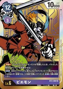 Dcg-BT2-080(平行卡)