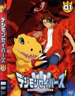 Digimon Savers - Volume #01