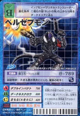 Beelzebumon JR-3 (DM)