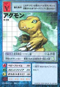 Card:Agumon | DigimonWiki | Fandom