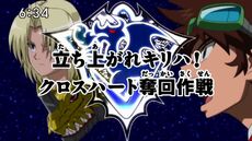 List of Digimon Fusion episodes 32