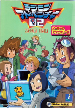 DIGIMON ADVENTURE 02 Mailer & Accessories