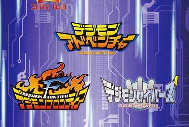 Digimon Adventure (Game) - Wikimon - The #1 Digimon wiki