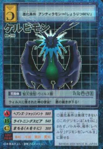 Card:Cherubimon | DigimonWiki | Fandom