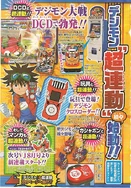 Imagen1.jpg (167 kB)