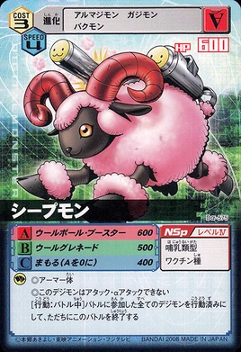 Sheepmon-Da-575