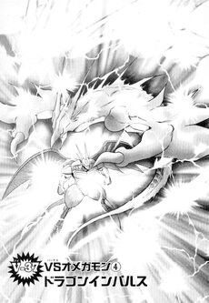 List of Digimon Adventure V-Tamer 01 chapters 37.jpg