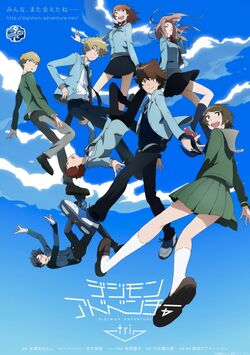 DVD DIGIMON ADVENTURE TRI THE MOVIE 2 : KETSUI English SUB All Reg