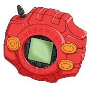 Sora Takenouchi: Rojo (tri.)