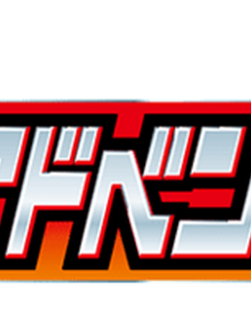 Digimon Adventure 2020 Digimon Wiki Fandom