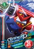 D4-03: Shoutmon X2