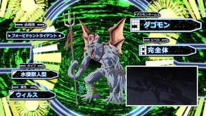 DigiAnalyzerGhostGame-Dagomon