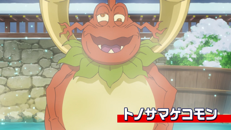 Digimon Adventure 2020 Episode 53 The Geko Hot Springs' Revolt