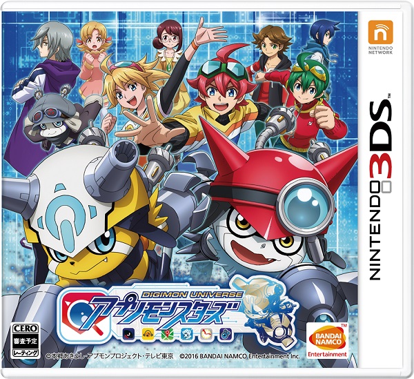 Digimon Universe Appli Monsters 3ds Digimonwiki Fandom Digimon Universe Appli Monsters 3ds Digimonwiki Fandom
