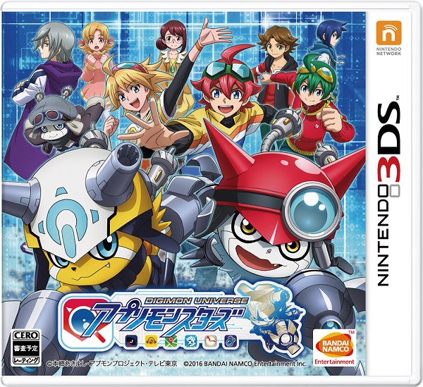 Digimon Universe Appli Monsters 3ds Digimonwiki Fandom