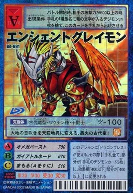 AncientGreymon Bo-691 (DM)