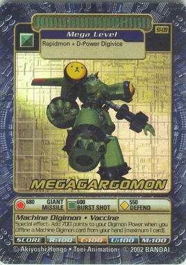 MegaGargomon St-139 (DB)
