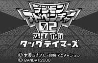 Digimon Adventure 02 Tag Tamers pantalla de inicio