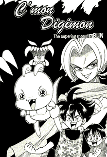 Digimon C'mon.png